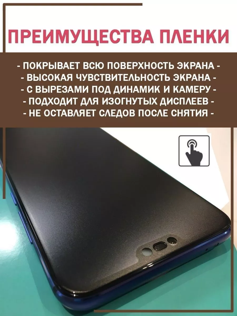 GidroCo 2шт гидрогелевая защитная пленка Samsung S21+