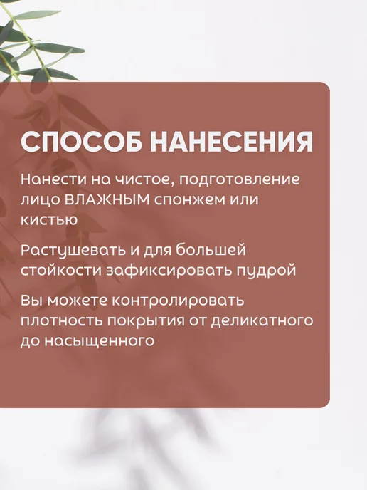 amurka Румяна кремовые, розовый, фото 3