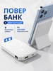 Магнитный повербанк для iPhone MagSafe, внешний аккумулятор Puloka 189098871 купить за 2 237 ₽ в интернет‑магазине Wildberries
