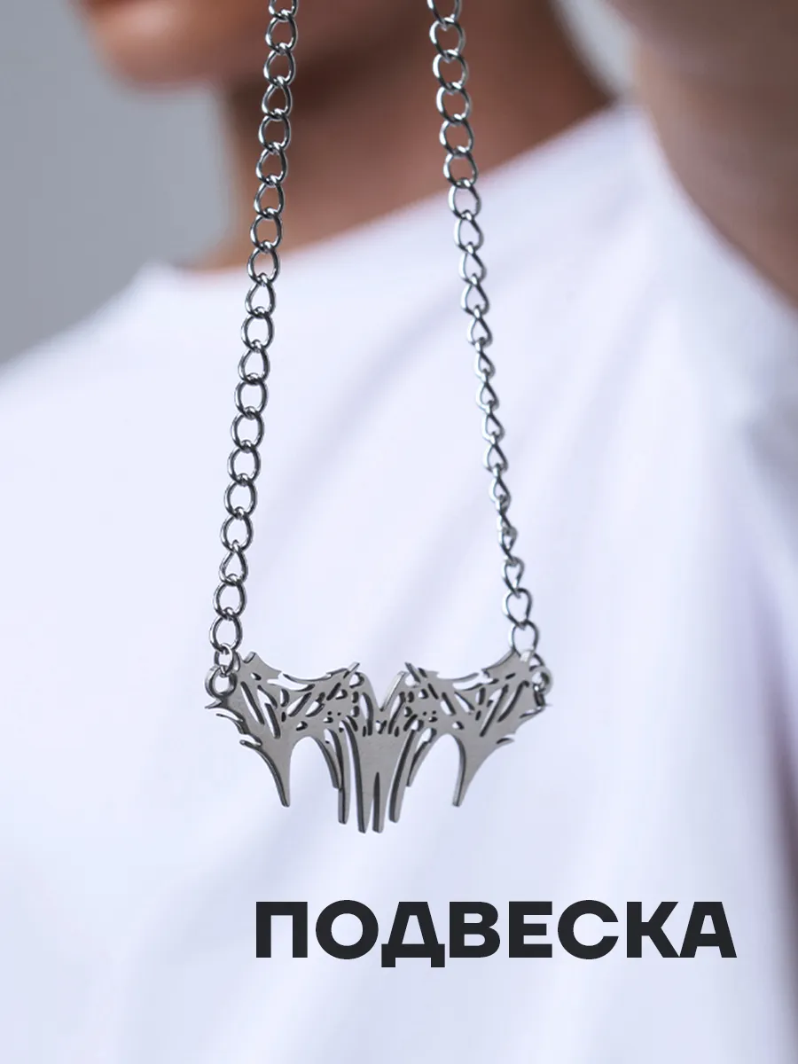 Подвеска на шею y2k дрейн
