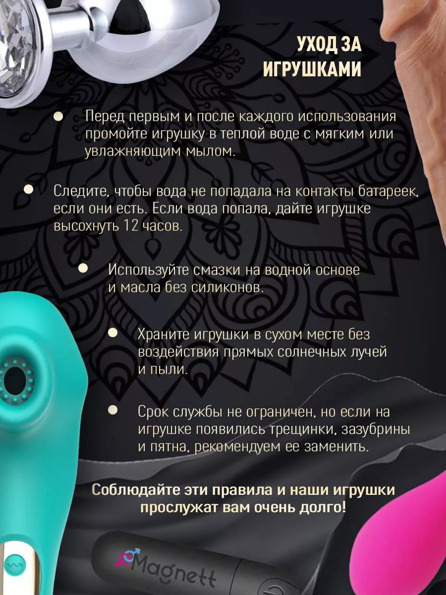 Вакуумная помпа для члена 18+ Magnettizer 189101326 купить за 627 ₽ в  интернет-магазине Wildberries