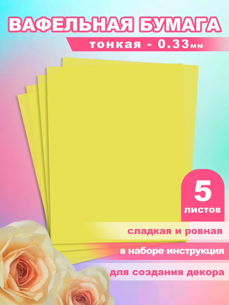 Объемные цветы из бумаги своими руками: 65 идей + шаблоны