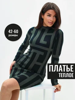 Платье вязаное офисное SHI store 189102661 купить за 2 824 ₽ в интернет-магазине Wildberries