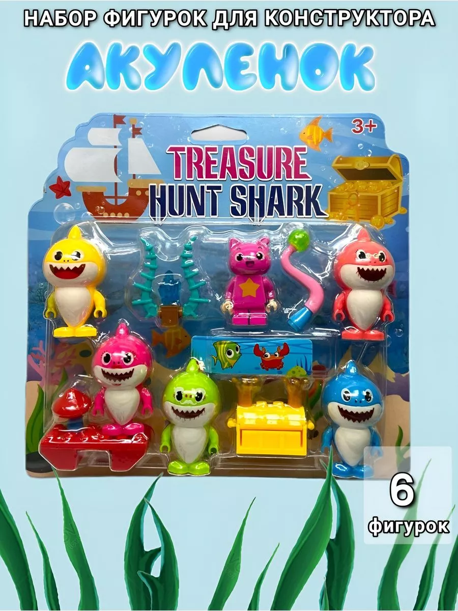 6 baby shark LEGO 352 Wildberries 189105449