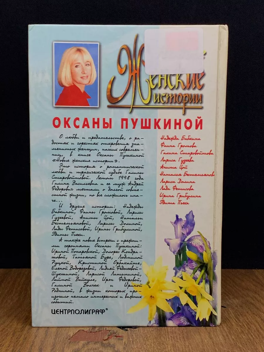 Эро оксаны скакун (73 фото) - секс и порно