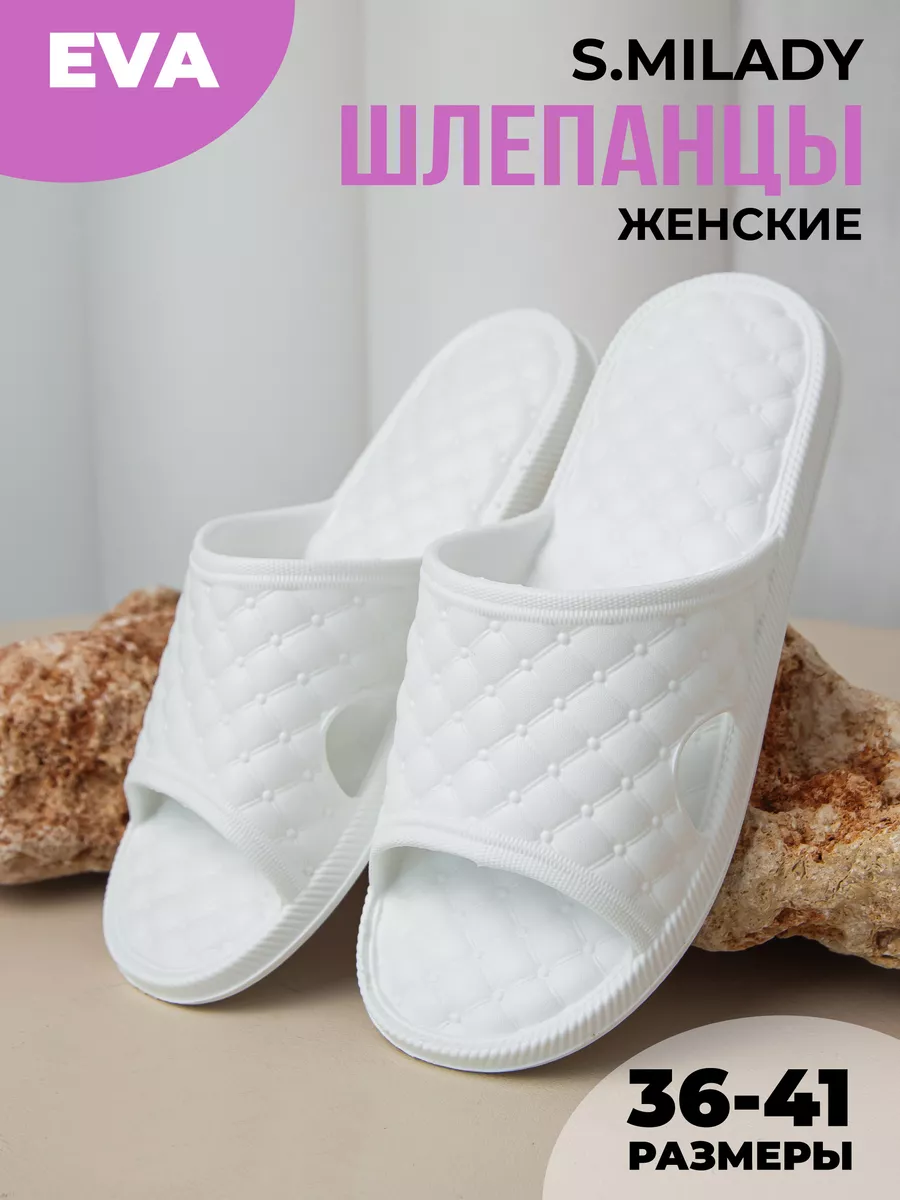 Шлепки тапки резиновые