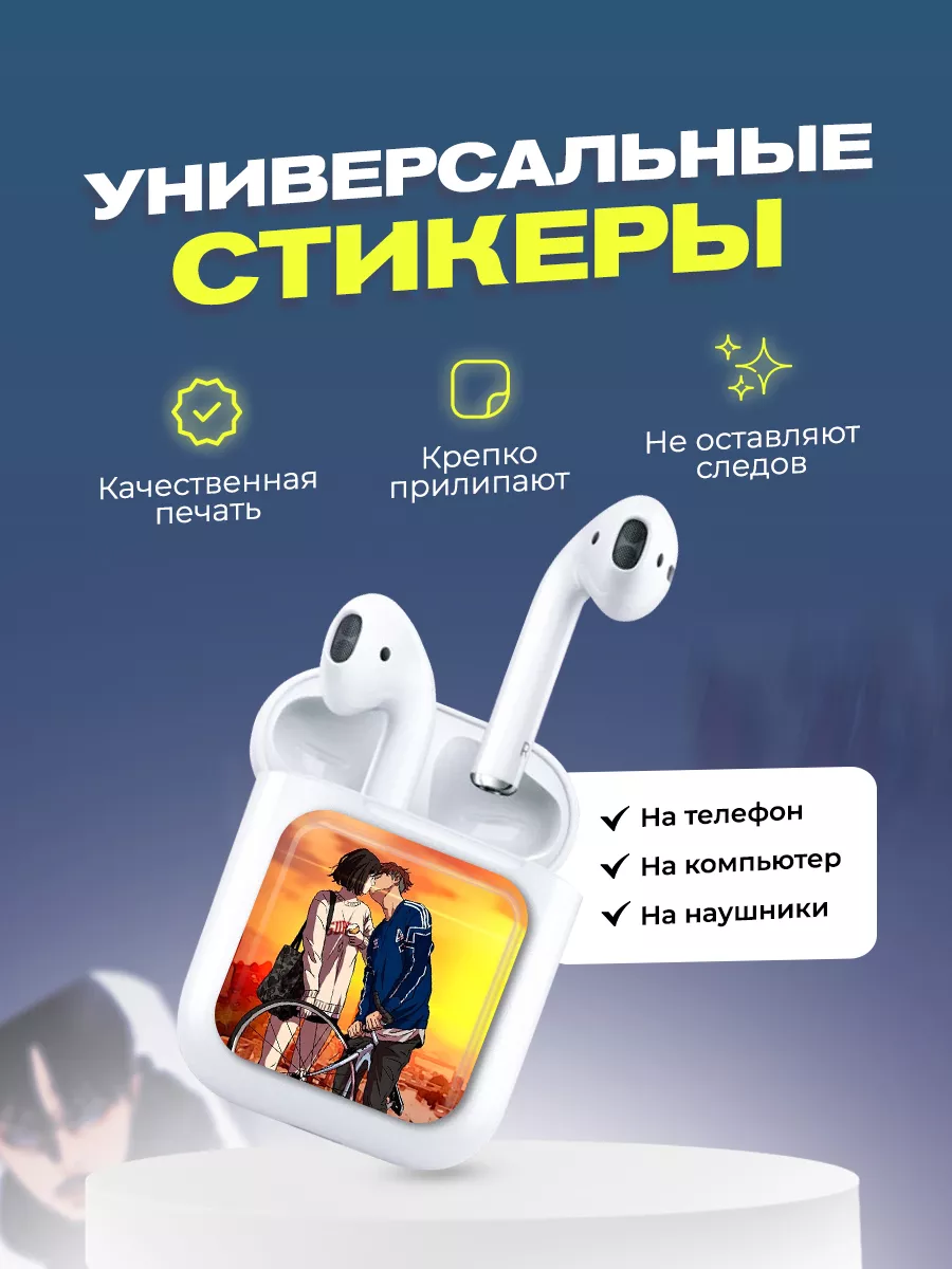 3d стикеры на телефон ветролом cutecase.llc 189108309 купить за 264 ₽ в  интернет-магазине Wildberries