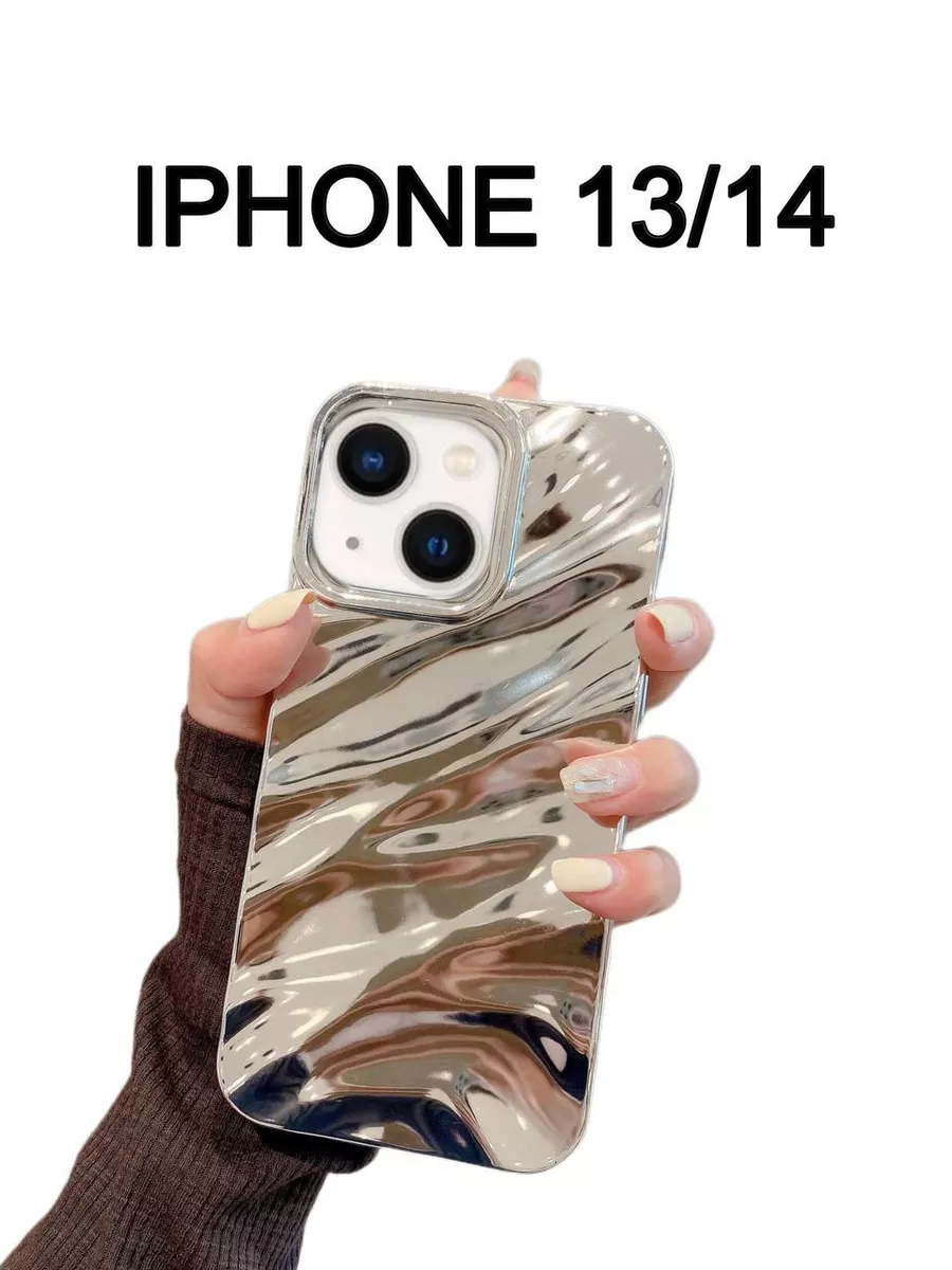 Чехол на iPhone 13 14 силиконовый эффект металлик CASE HOUSE 189109854  купить за 386 ₽ в интернет-магазине Wildberries