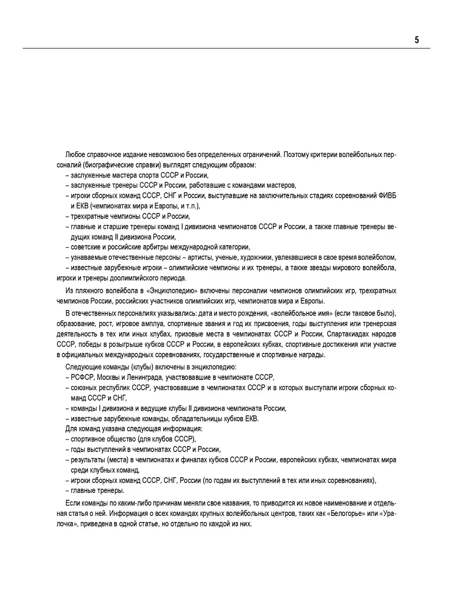 Какие полные имена у королевских детей — Джорджа, Луи, Шарлотты и Арчи? | 4wdcentre.ru