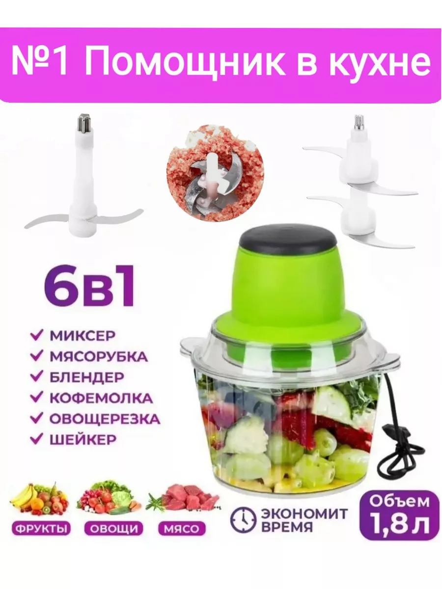 Электрический...