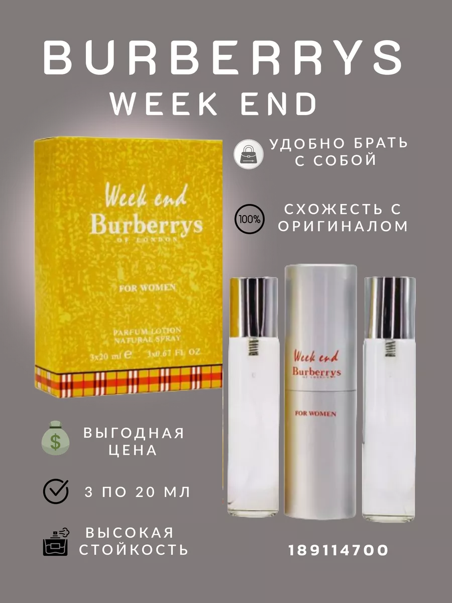 Burberry Weekend 3 20 ml 189114700 584 Wildberries