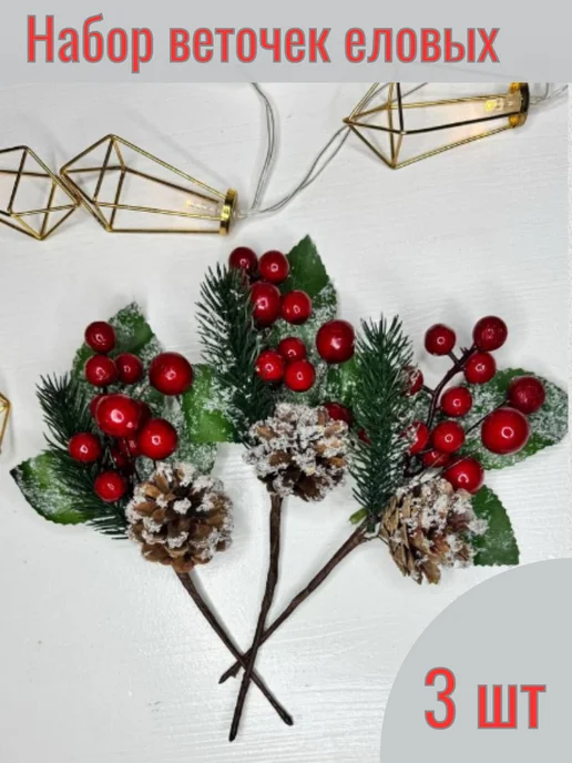 Магия предков: Как защитить себя и близких от лютого холода с помощью древних оберегов