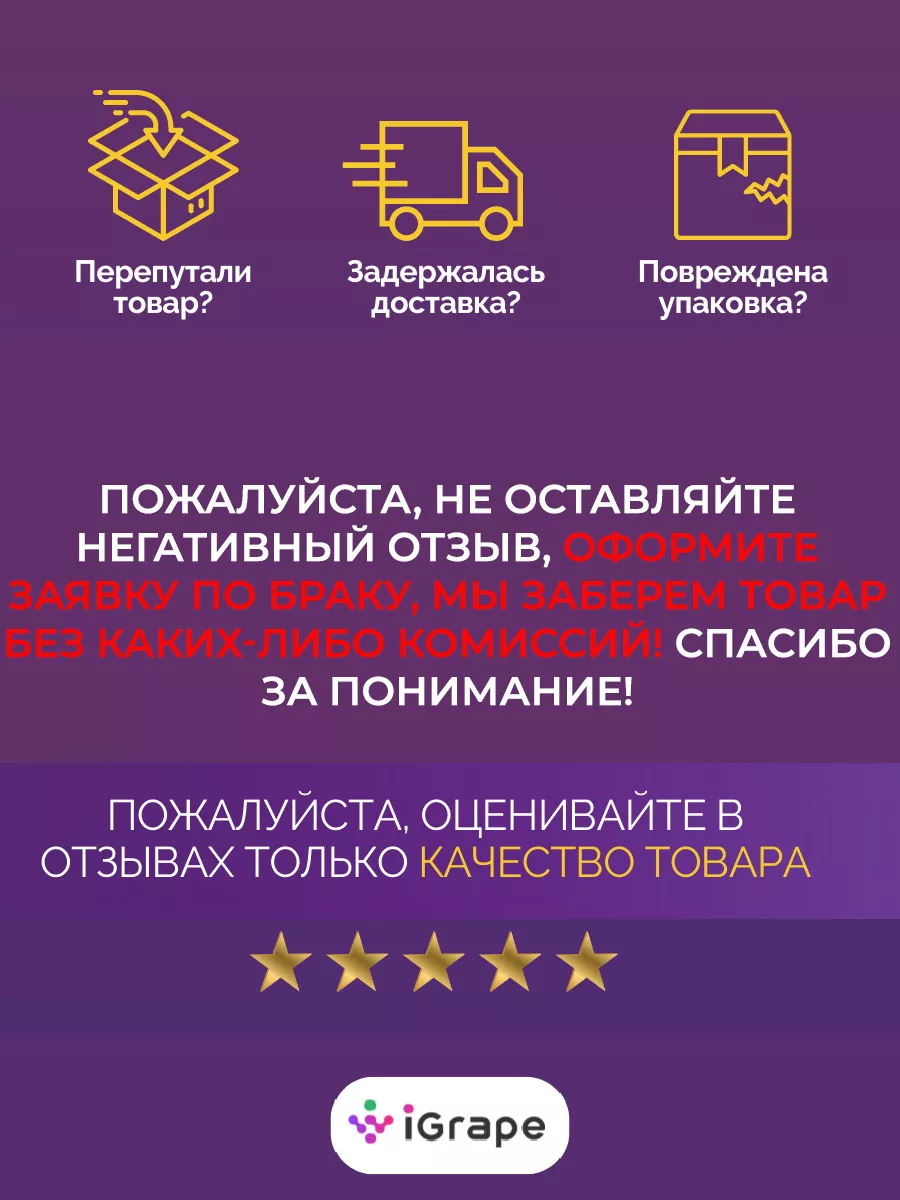 Набор для пранков, розыгрыш, прикол iGrape 189119969 купить за 782 ₽ в  интернет-магазине Wildberries