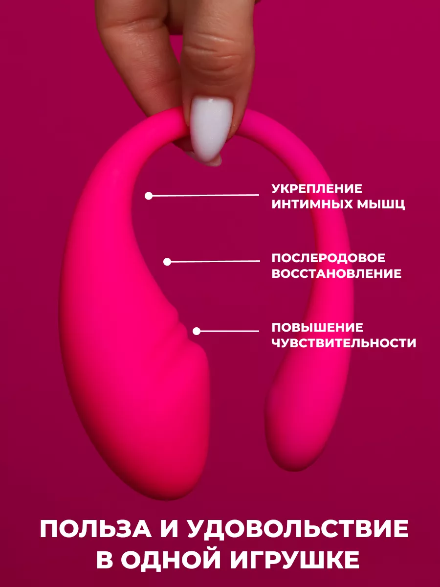 Вибратор с дистанционным управлением виброяйцо HotseaXX 189120421 купить за  1 289 ₽ в интернет-магазине Wildberries