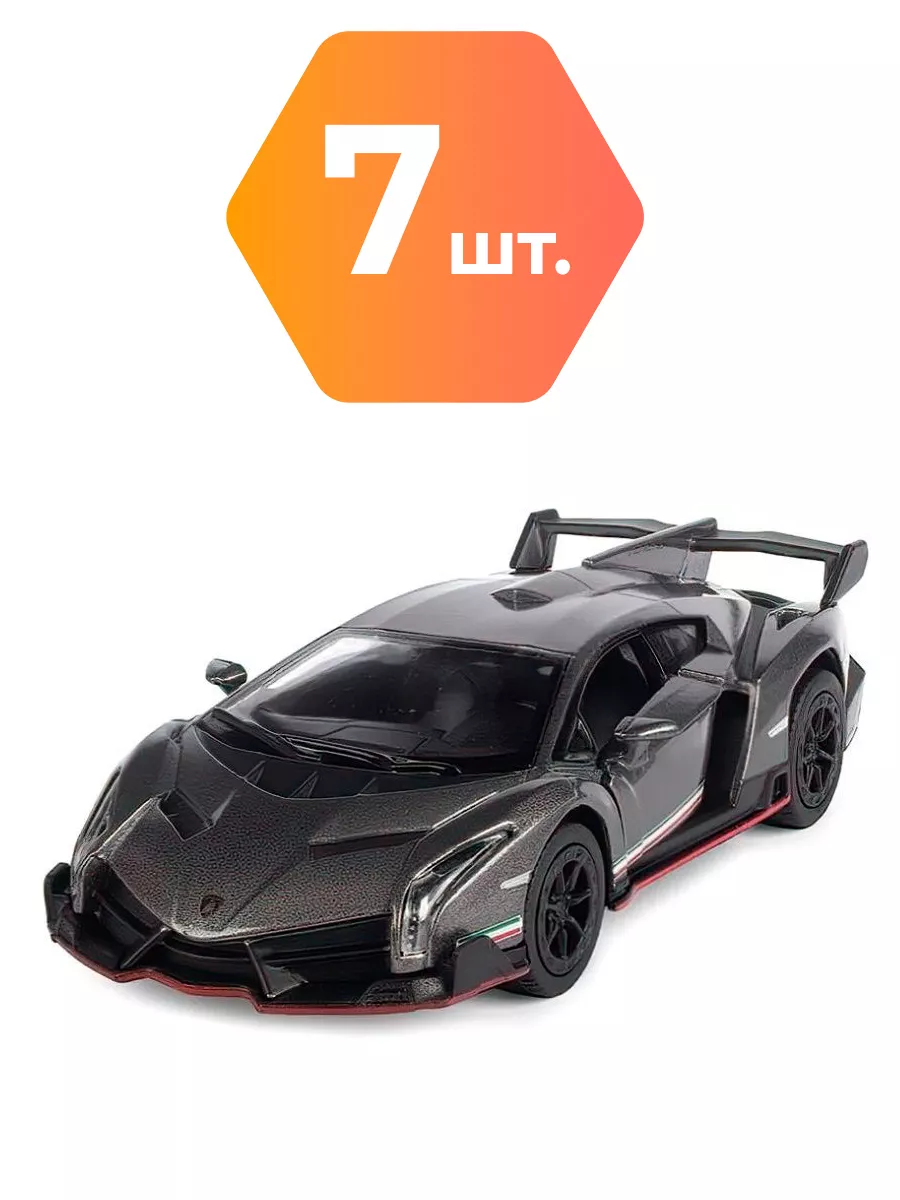 Ламборгини Lamborghini Veneno 1:36 КТ5367 Серая - 7 шт. Top-Point.Prime  189124750 купить в интернет-магазине Wildberries