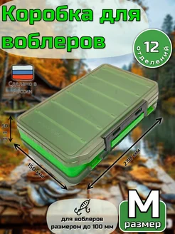 Коробка для рыболовных принадлежностей воблеров Aquatech 189125394 купить за 407 ₽ в интернет-магазине Wildberries