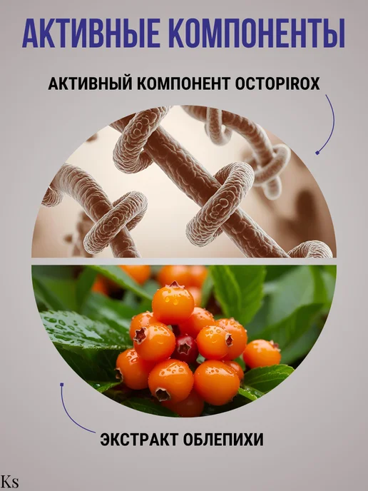 IRIS COSMETIC Профессиональный шампунь мужской против перхоти 1л, 1 л, фото 3