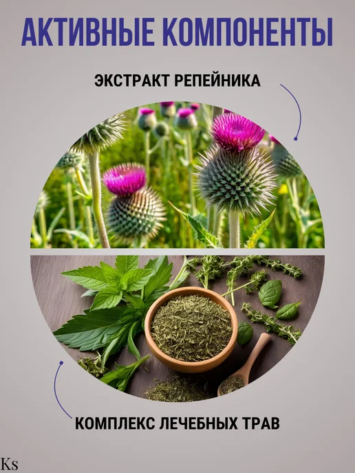 IRIS COSMETIC Профессиональный шампунь мужской Укрепляющий 1л, 1 л, фото 3