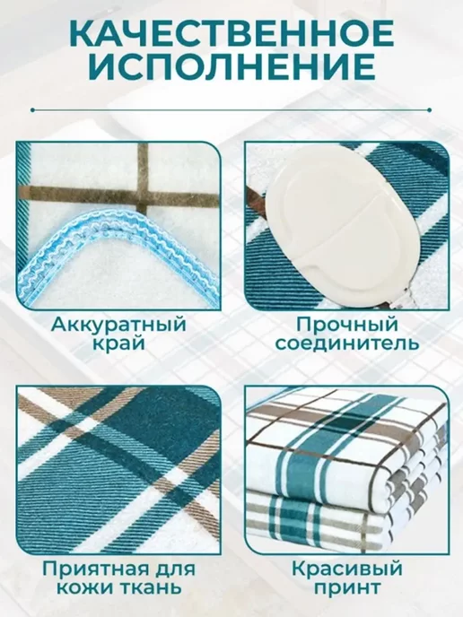 BPStore Электрическая простынь одеяло с подогревом плед, белый, фото 3