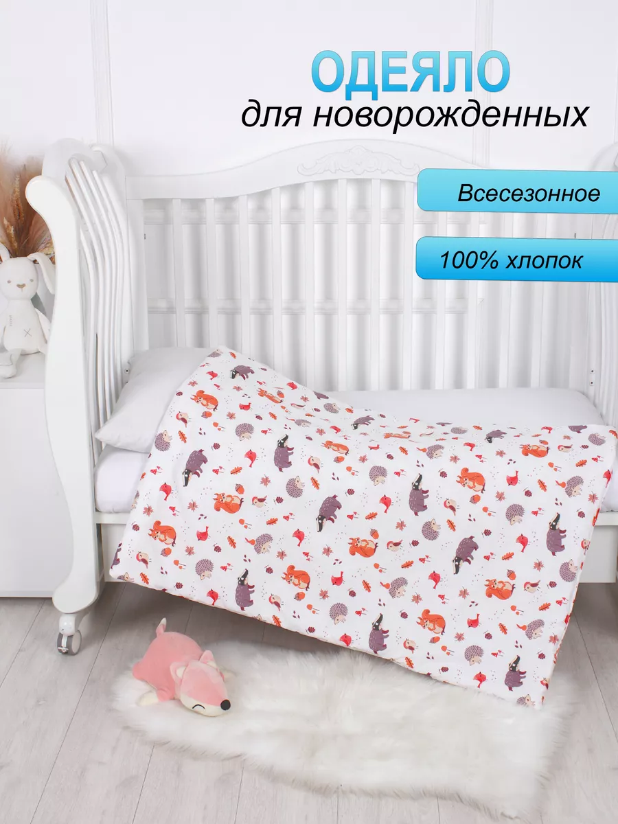 Выбираем безопасную детскую кроватку для новорожденного ребенка: рекомендации и правила