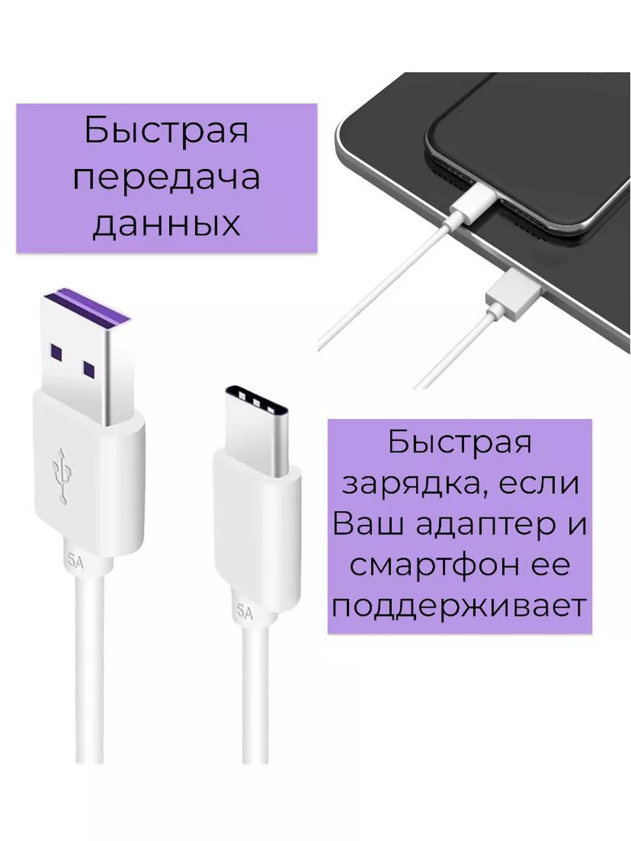 DiSell Кабель для зарядки Type-c USB 1 метр, юсб, тайп си