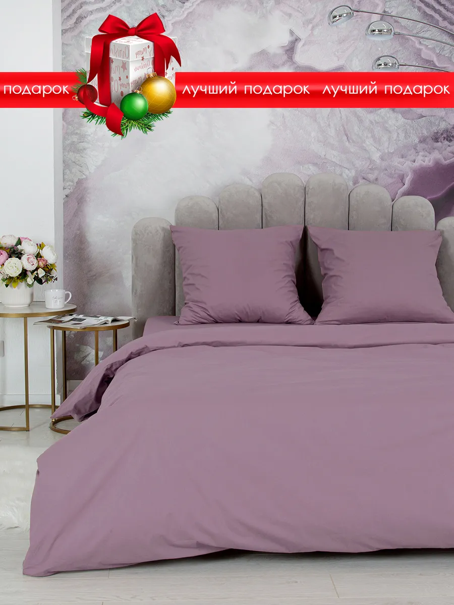 Постельное белье 2 спальное с евро Сон Cotton 189137081 купить за 2 131 ₽ в  интернет-магазине Wildberries