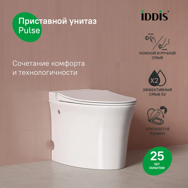 Фото товара на маркетплейсе wildberries Унитаз напольный с импульсным смывом