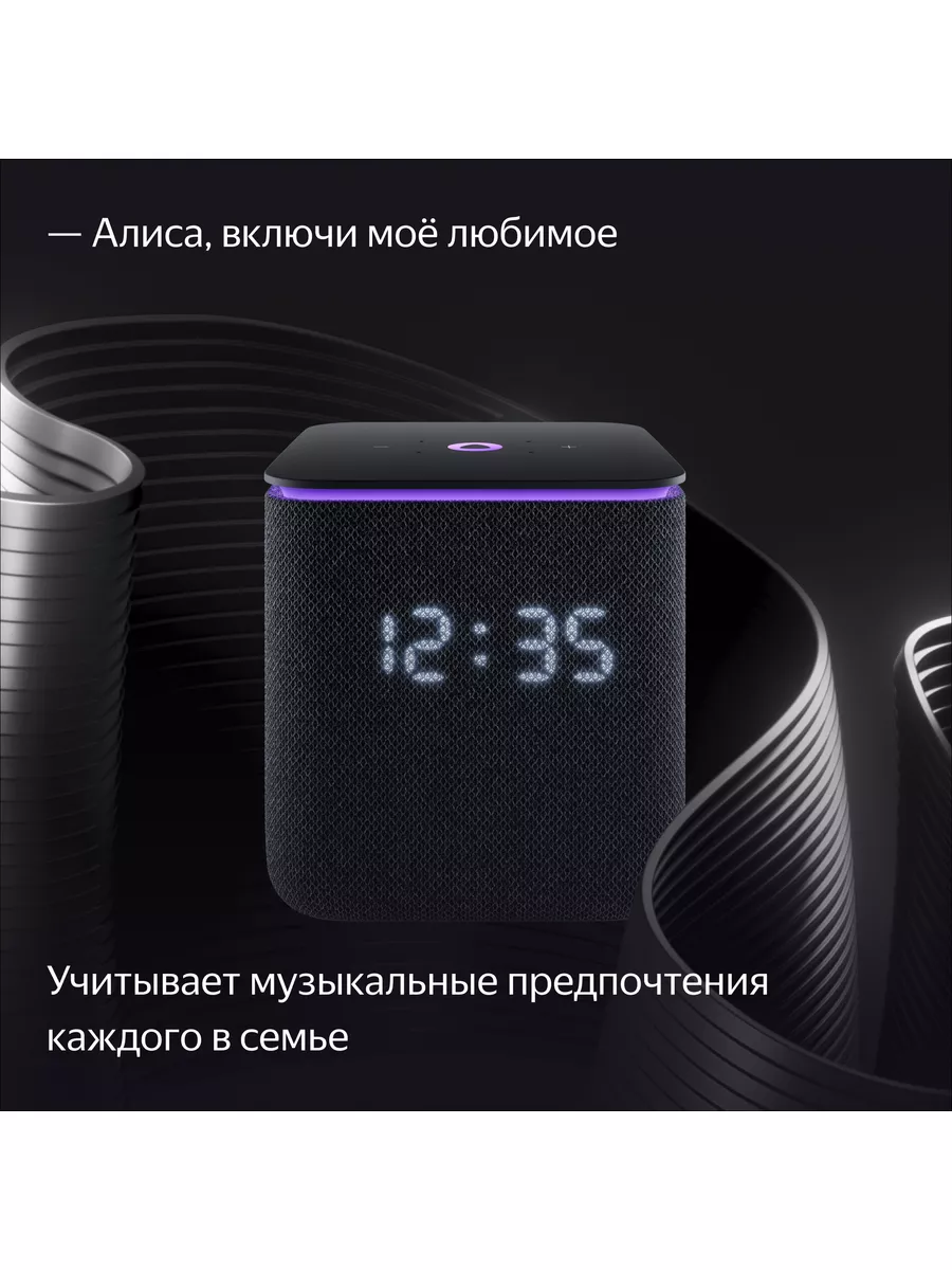 Умная колонка Станция Миди с Алисой на YaGPT, с Zigbee Яндекс 189140208  купить за 13 422 ₽ в интернет-магазине Wildberries