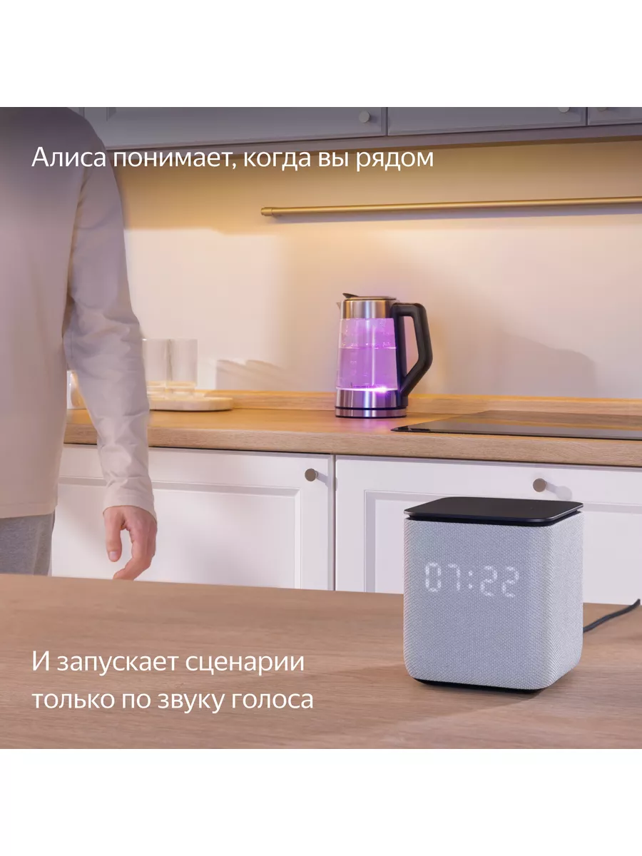 Умная колонка Станция Миди с Алисой на YaGPT, с Zigbee Яндекс 189140208  купить в интернет-магазине Wildberries