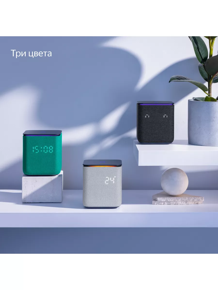 Умная колонка Станция Миди с Алисой на YaGPT, с Zigbee Яндекс 189140209  купить в интернет-магазине Wildberries