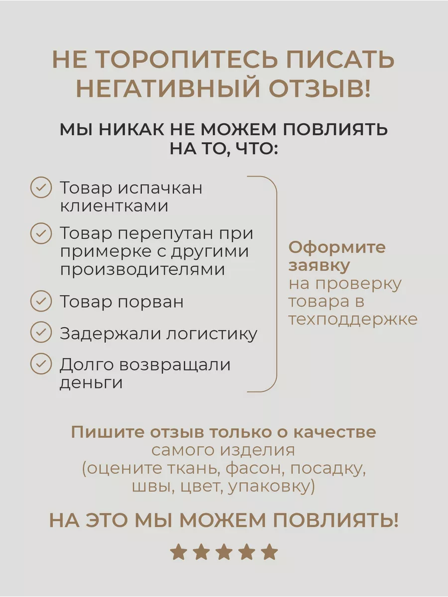 Костюм домашний лапша в рубчик ANY 189140710 купить за 2 622 ₽ в  интернет-магазине Wildberries