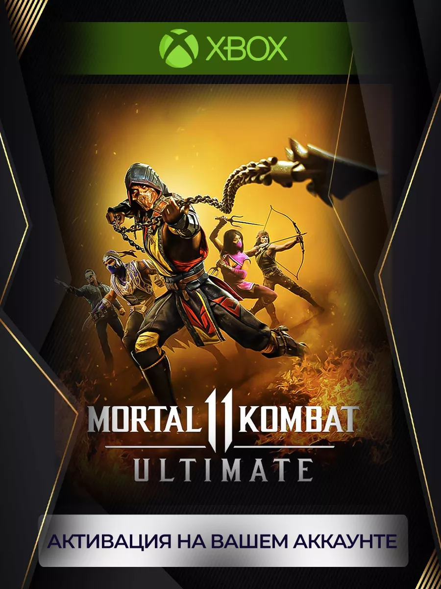 Mortal Kombat 11 Ultimate (series X|S) Xbox 189140765 купить за 1 222 ₽ в  интернет-магазине Wildberries