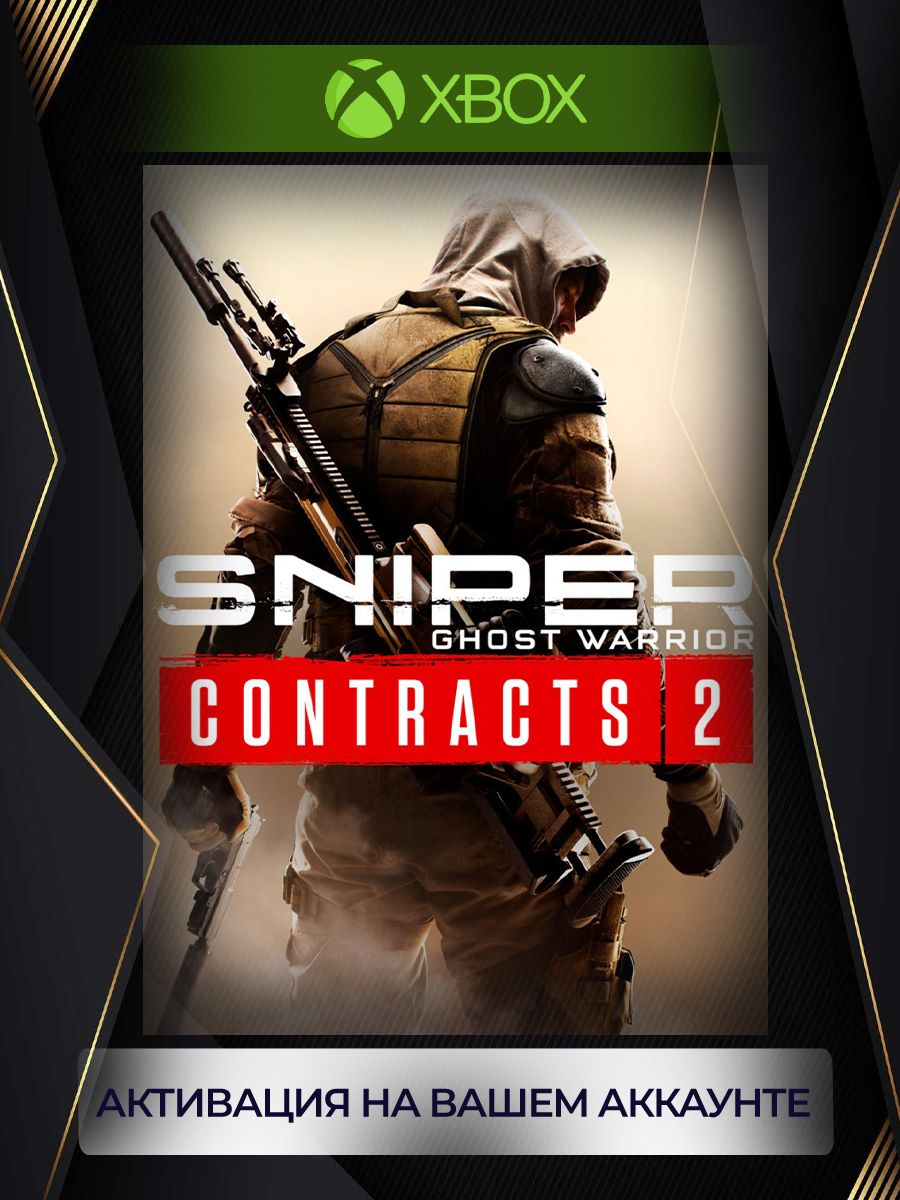 Sniper Ghost Warrior Contracts 2 (series X|S) Xbox 189140773 купить за 1  015 ₽ в интернет-магазине Wildberries