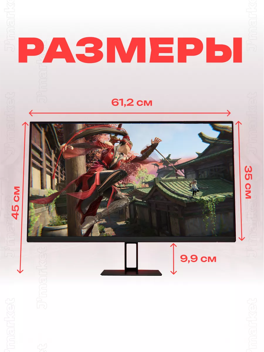 Игровой монитор Redmi Display X27G 165Гц IPS Xiaomi 189144453 купить за 11  139 ₽ в интернет-магазине Wildberries