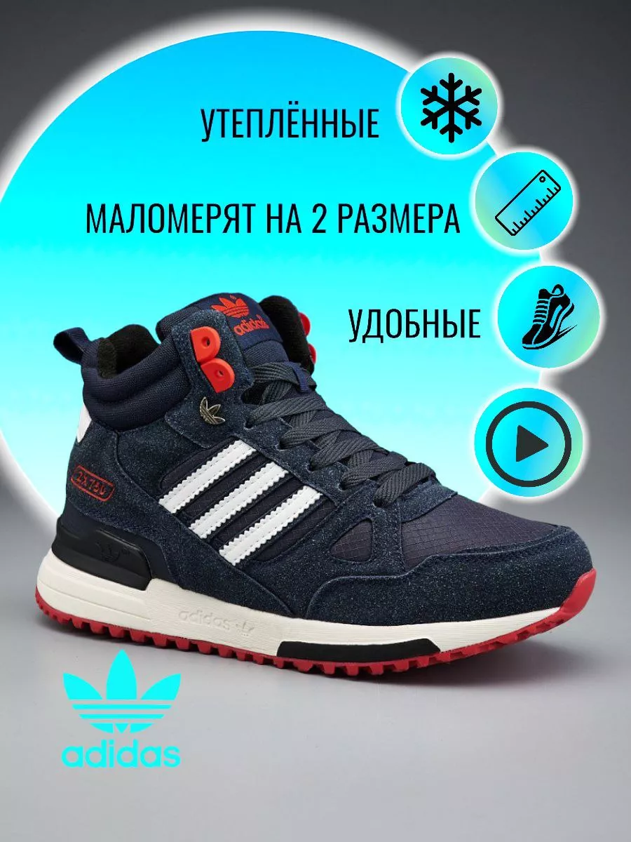 Adidas zx cheap 750 og