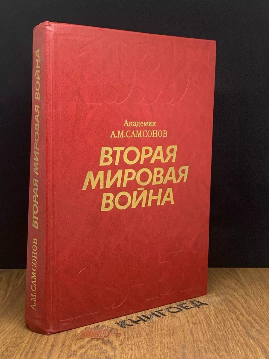 Первая мировая война порно