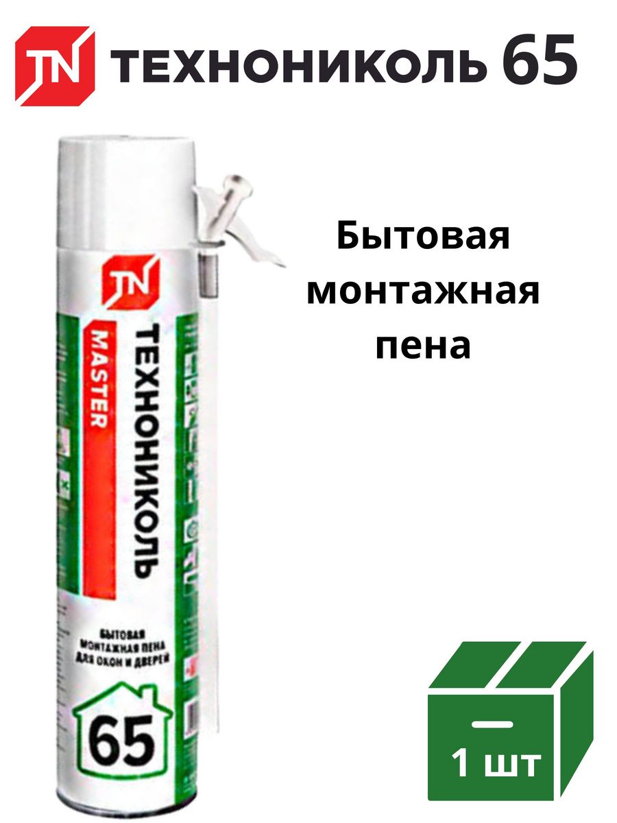 Пена монтажная ТЕХНОНИКОЛЬ Master 30. Пена монтажная ТЕХНОНИКОЛЬ Master 65 бытовая. Пена ТЕХНОНИКОЛЬ Master 30 бытовая. Пена монтажная ТЕХНОНИКОЛЬ Master 40 всесезонная.