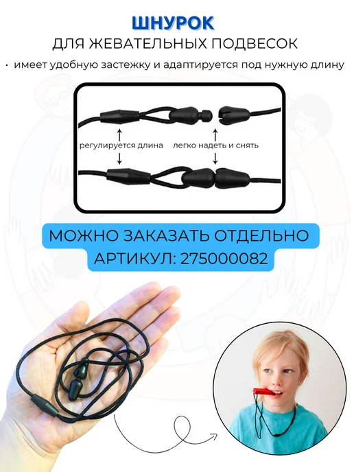 Особая Территория Жевательный инструмент Петля, красный, фото 3