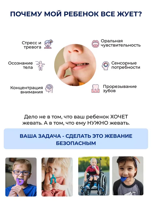 Особая Территория Жевательный инструмент Петля, красный, фото 4