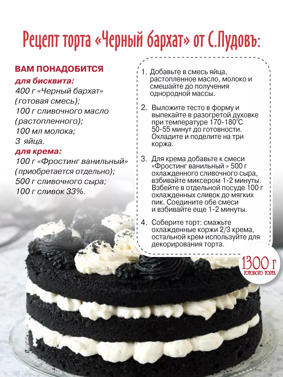 Крем для торта (96 рецептов с фото) - рецепты с фотографиями на Поварёtaimyr-expo.ru