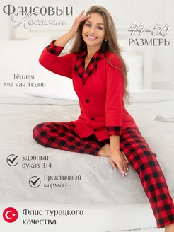 Костюм домашний теплая пижама флис TORIMEL 189152897 купить за 2 579 ₽ в интернет-магазине Wildberries