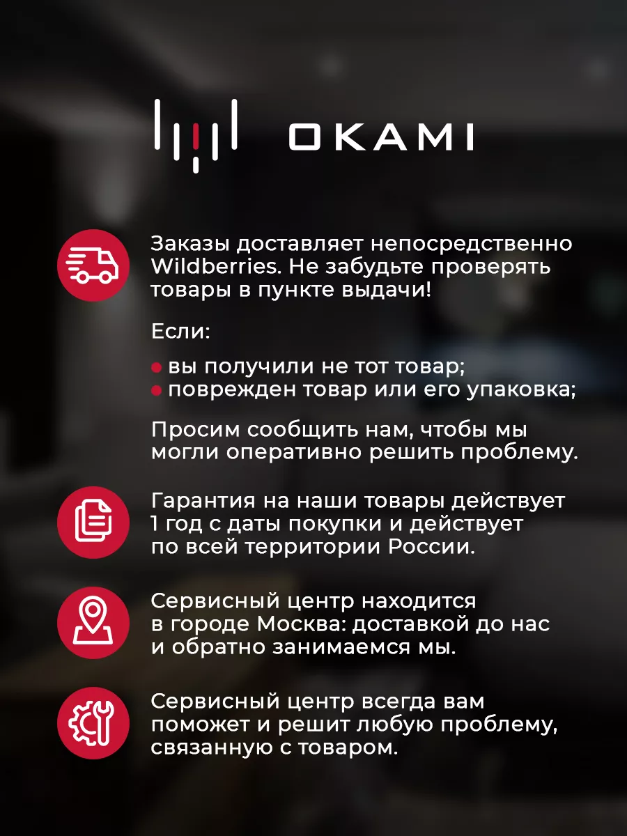 Робот пылесос для сухой и влажной уборки OKAMI R110 OKAMI 189153551 купить  за 20 350 ₽ в интернет-магазине Wildberries