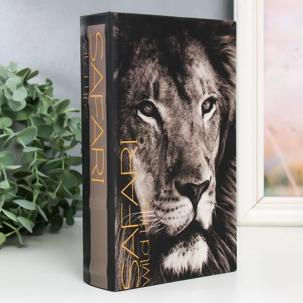 Шкатулка-книга сейф «Лев — дикая жизнь» 21х13х5 см