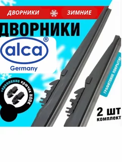 Дворники зимние 600 530 Alca 189157882 купить за 2 006 ₽ в интернет-магазине Wildberries