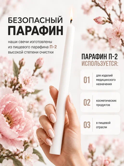 Country Nord Свечи Белые длинные античные столовые - 4 штуки, белый, фото 2
