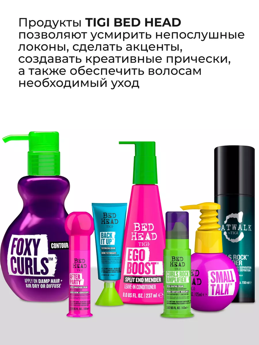 Разглаживающий крем BED HEAD AFTER PARTY 100 мл TIGI купить по цене 206 ...