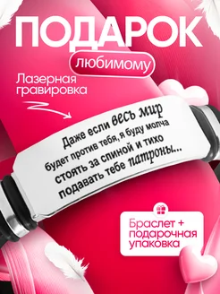 Подарок мужчине на новый год 2025 браслет мужской на руку Браслеты дружбы и любви 189159176 купить за 655 ₽ в интернет-магазине Wildberries