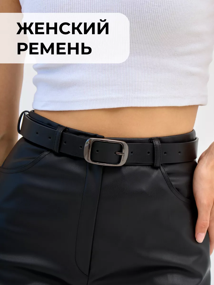 Ремень черный для джинс...