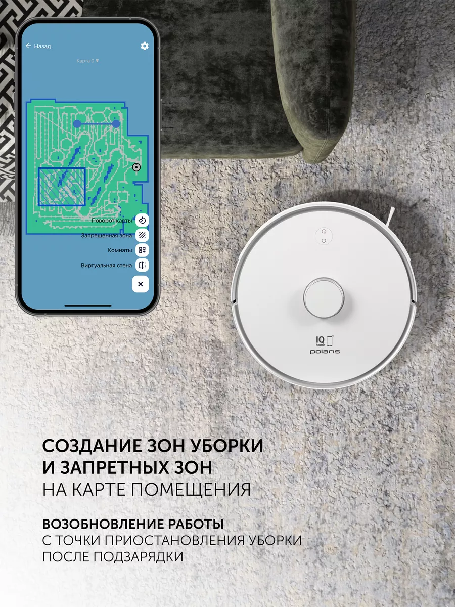 Робот-пылесос с лидаром PVCR 0905 WIFI IQ Home Panorama Aqua Polaris  189160522 купить за 31 714 ₽ в интернет-магазине Wildberries