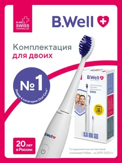 Электрическая зубная щетка PRO-850 B.Well 189162212 купить за 1 848 ₽ в интернет-магазине Wildberries